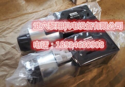 特價派克液壓電磁閥D41VW020B1NJW