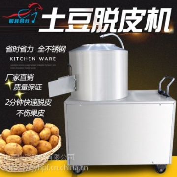 土豆去皮機(jī)_土豆去皮機(jī)哪里有_炊事設(shè)備到廚具營行