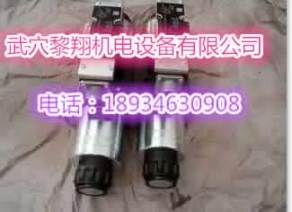 電磁換向閥SDHI-0639/024DC
