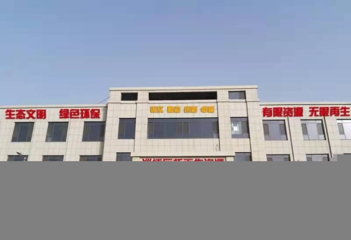 淄博厲拓回收各種報(bào)廢車及廢舊金屬物資