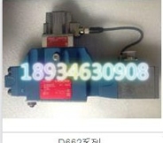 伺服比例閥ZDBY6DB2-1X/315V/60