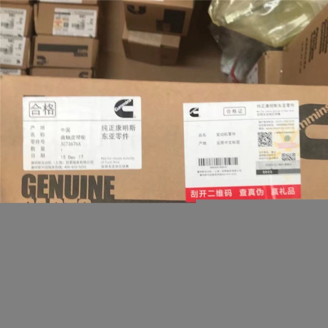 90噸礦用卡車(chē)發(fā)電機(jī)皮帶輪3093179康明斯QST30皮帶輪