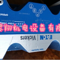 DG3VP-3-102A-V-M-U-H-10威格士液壓閥