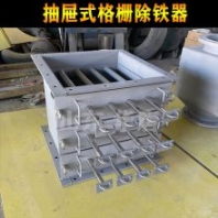 流體除鐵器 鋰電池316不銹鋼除鐵器 精細(xì)化工粉體除鐵器
