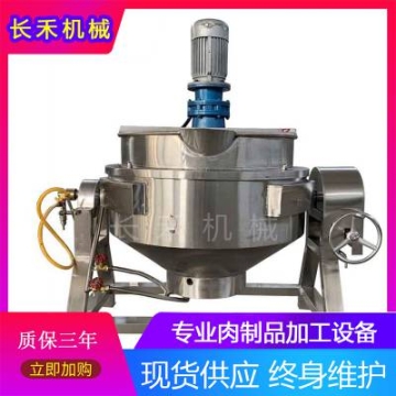 電加熱蒸汽夾層鍋 商用食品廠自動(dòng)炊事設(shè)備 餐飲不銹鋼攪拌夾層鍋