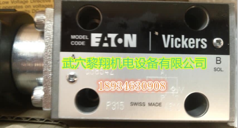優(yōu)勢力士樂電磁閥4WE10E5X/EG24N9K4/M