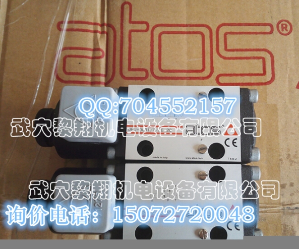 比例換向閥DLHZO-TE-040-L73