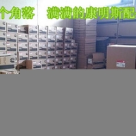 增壓器4047148{康明斯}QSX15國產(chǎn)增壓器4955813