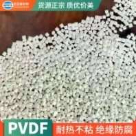 高純度聚偏氟乙烯均聚物PVDF粉末2850高粘度鋰電池粉末