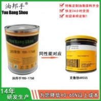 高溫軸承脂 DUPONT杜邦GPL222瓦楞輥高溫脂 鋰電池焚燒熔爐