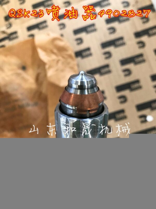 日立EX1200-6挖掘機(jī)增壓器4096159[QSK23]北京康明斯代理商