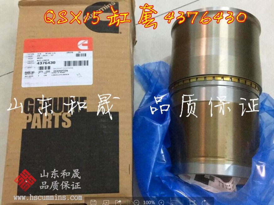 QSX15增壓器3598762/4956081/4089298