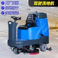 家具廠掃地拖地一體機 奧科朗鋰電池大型洗地機