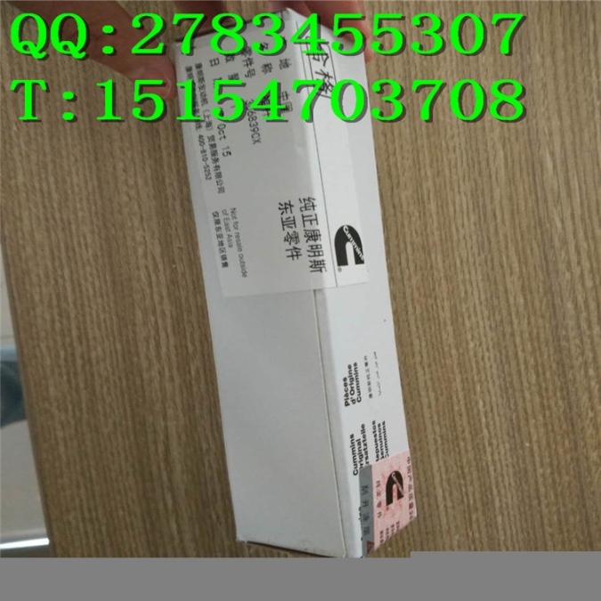 山重建機(jī)MC456LC-8挖掘機(jī)QSM11康明斯搖桿3068390