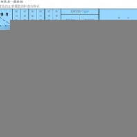 日本NOK油封O型圈SBSB2外骨架油封-氟膠材質(zhì)