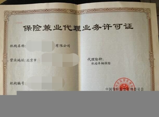 轉(zhuǎn)讓幾家汽車維修公司二類三類都有兼業(yè)剛續(xù)帶烤漆房