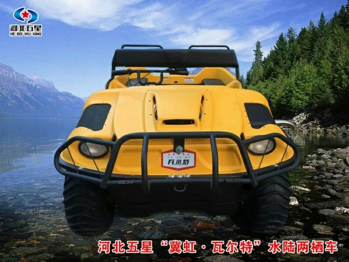 水陸兩棲車車體采用高分子納米材料-防撞材質(zhì)