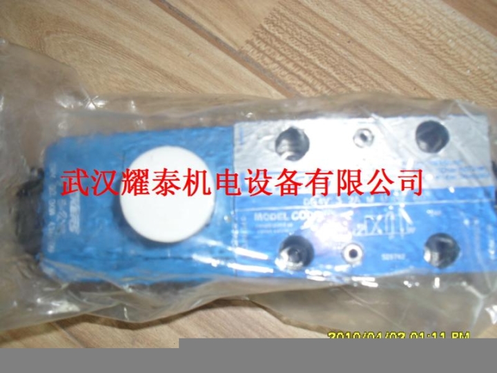 DG436CMUH760年底清倉大減價