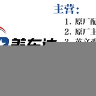 15款16款17款奔馳GLE450GLE400加裝哈曼卡頓音響