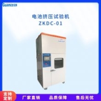 紐扣電池性能擠壓試驗(yàn)儀器