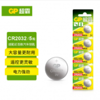 代理GP超霸CR2032紐扣鋰電池3V適用車鑰匙等