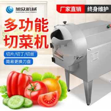 旭眾XZ-682多功能切菜機 商用切菜機 廚房設(shè)備切菜機器
