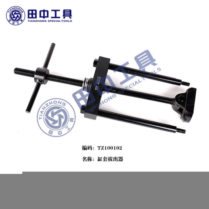 缸套拔出器發(fā)動(dòng)機(jī)缸套專用工具