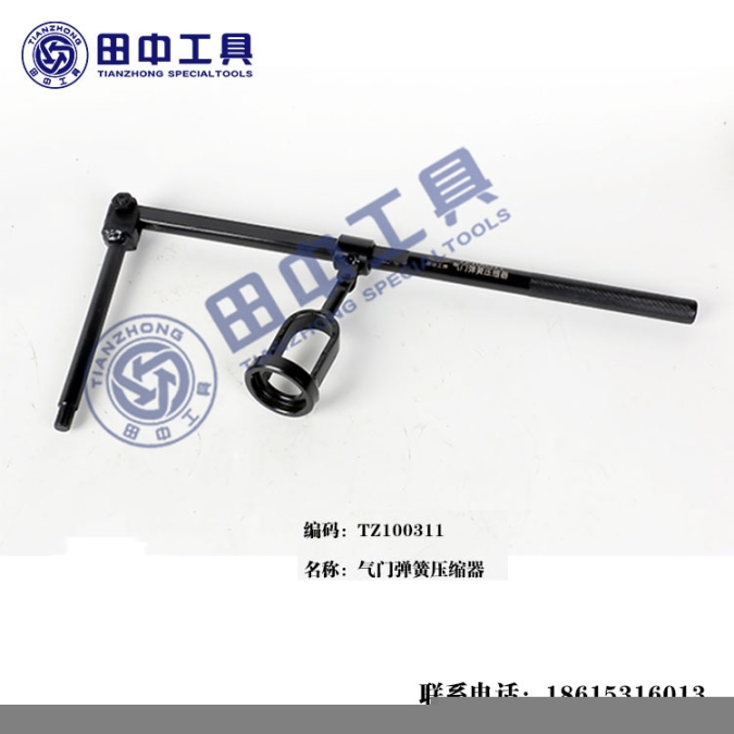 大車氣門彈簧壓縮器大車氣門彈簧拆卸工具