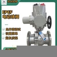 供應揚州揚修V型球閥電裝調節(jié)型控制
