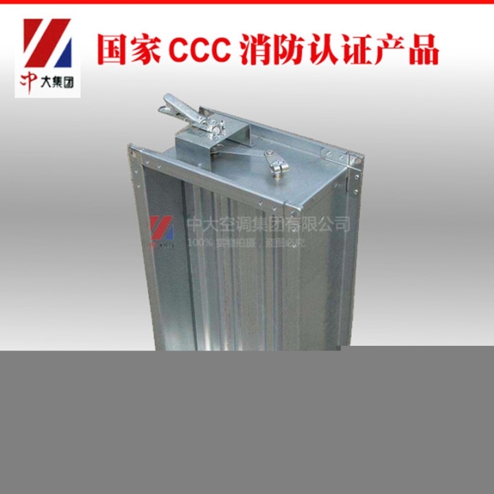鍍鋅板防火閥,電動(dòng)防火閥