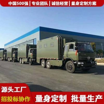 交通應(yīng)急指揮車,依維柯通訊車,湖南,動中通設(shè)備