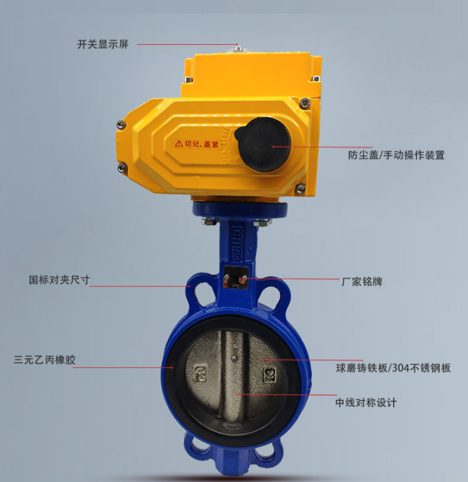 揚(yáng)州_電動(dòng)對(duì)夾蝶閥_精小型電動(dòng)軟密封對(duì)夾蝶閥型號(hào)