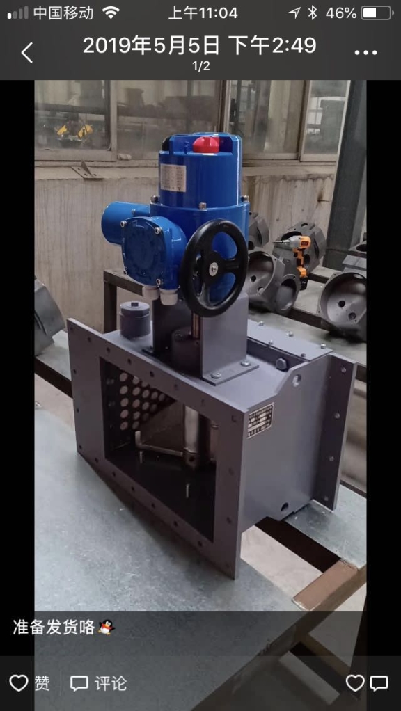 伊堡閥B200電動流量控制閥B300氣動流量閥