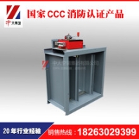 電動防火閥,電動排煙閥,消防排煙閥