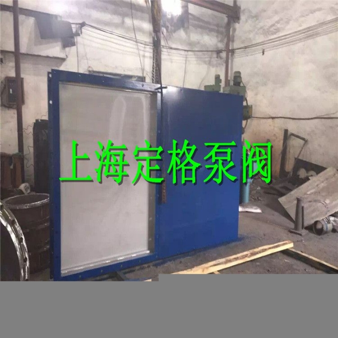 定格LMD-1-9電動(dòng)插板閥密閉式插板閥全密封螺旋閘門(mén)