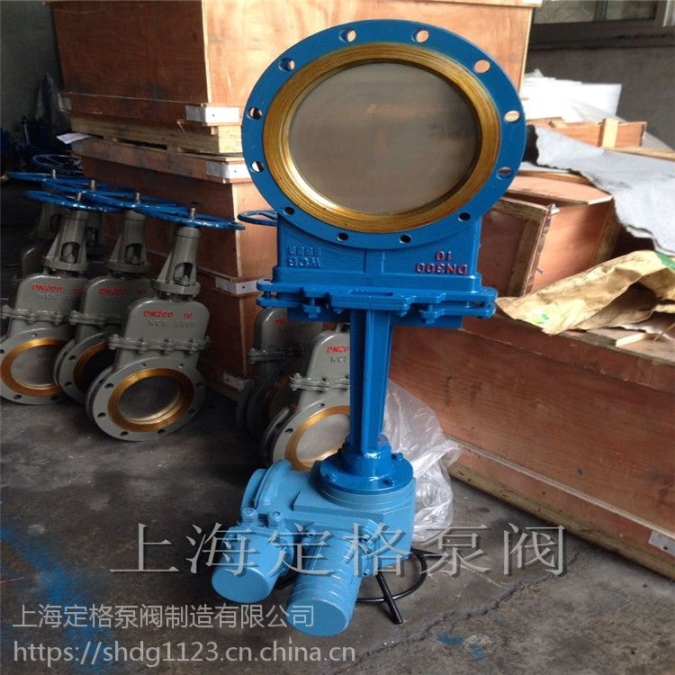 定格PZ973X-10C電動(dòng)刀型閘閥電動(dòng)插板閥鑄鋼刀閘閥