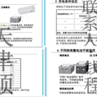 霍克叉車(chē)蓄電池5PZS575原裝含稅報(bào)價(jià)