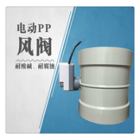 PP手動(dòng)調(diào)節(jié)風(fēng)閥風(fēng)管風(fēng)閥圓形電動(dòng)風(fēng)閥塑料風(fēng)量調(diào)節(jié)閥風(fēng)閥通風(fēng)蝶閥