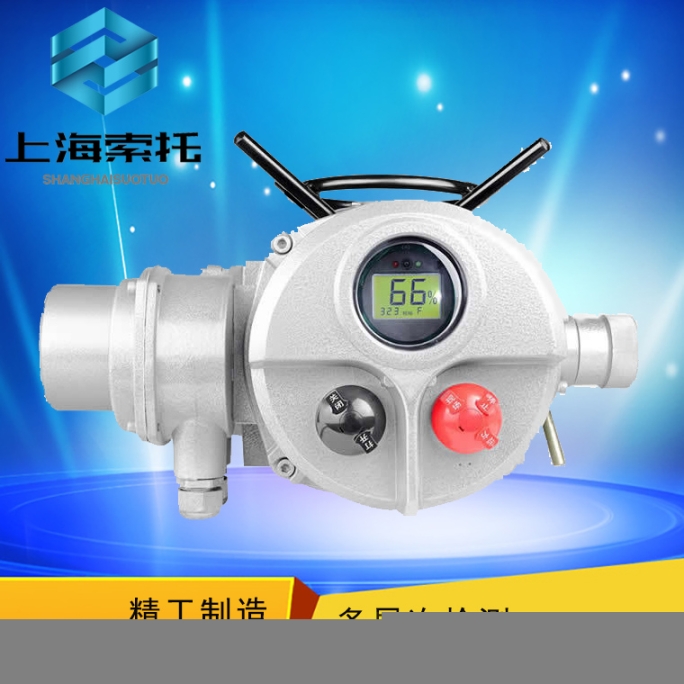 Z型電裝Z250-18T電動(dòng)閥門(mén)裝置DZW智能調(diào)節(jié)型多回轉(zhuǎn)電動(dòng)執(zhí)行器