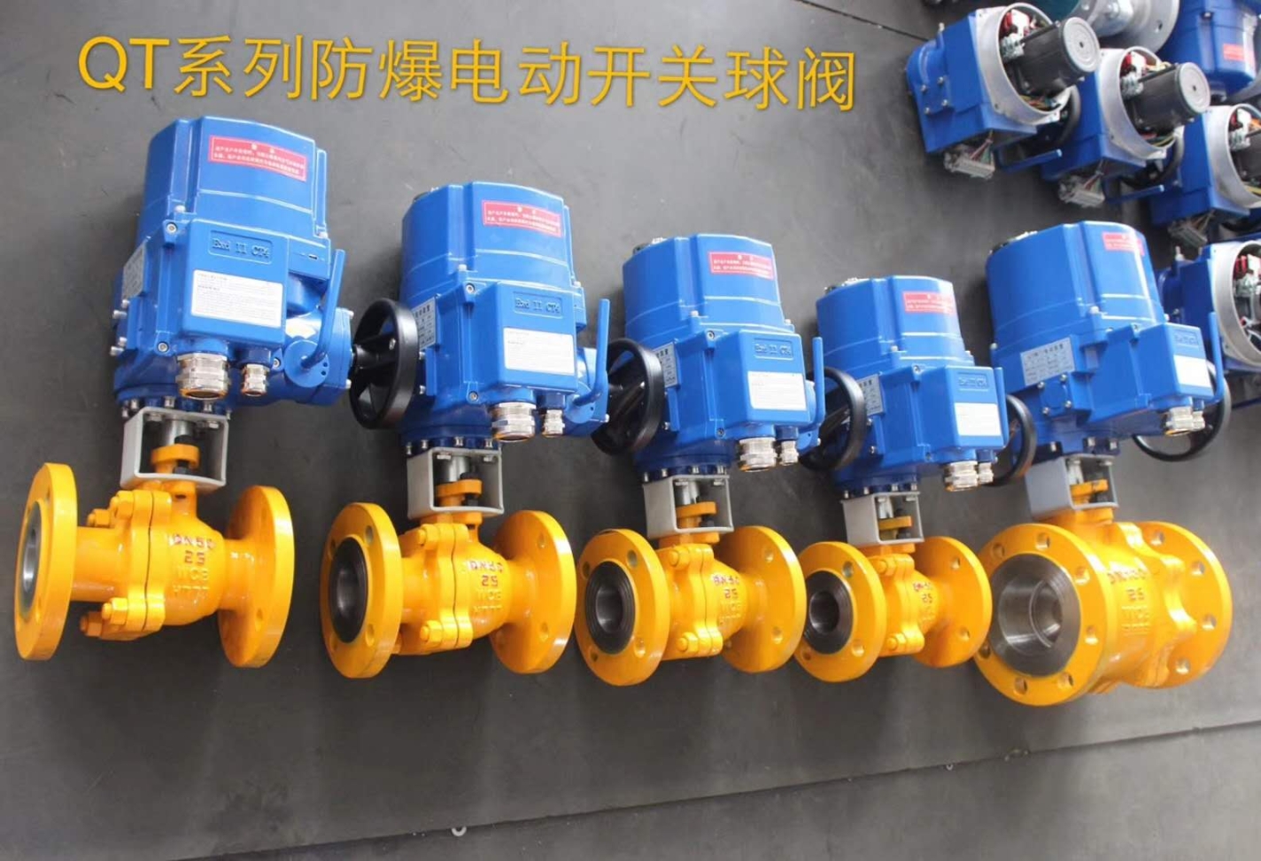 Q941F46電動襯氟法蘭球閥/防爆電動襯氟球閥