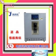 實(shí)驗(yàn)室用的鋰電池 紐扣電池測試恒溫箱