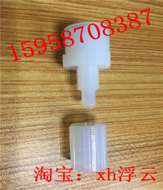 PFA接頭/ENTEGRIS內(nèi)牙直通/PFA內(nèi)螺紋擴(kuò)口接頭/FNPT1/2-OD1/2