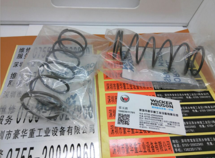 BH23油箱、外殼0213518護(hù)罩威克搗固機(jī)配件