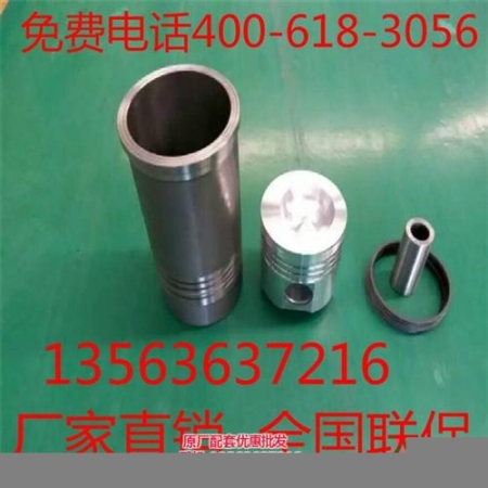 浙江汽缸套濰柴4100汽缸套ZH4100K1汽缸套
