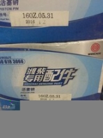 濰柴160活塞銷