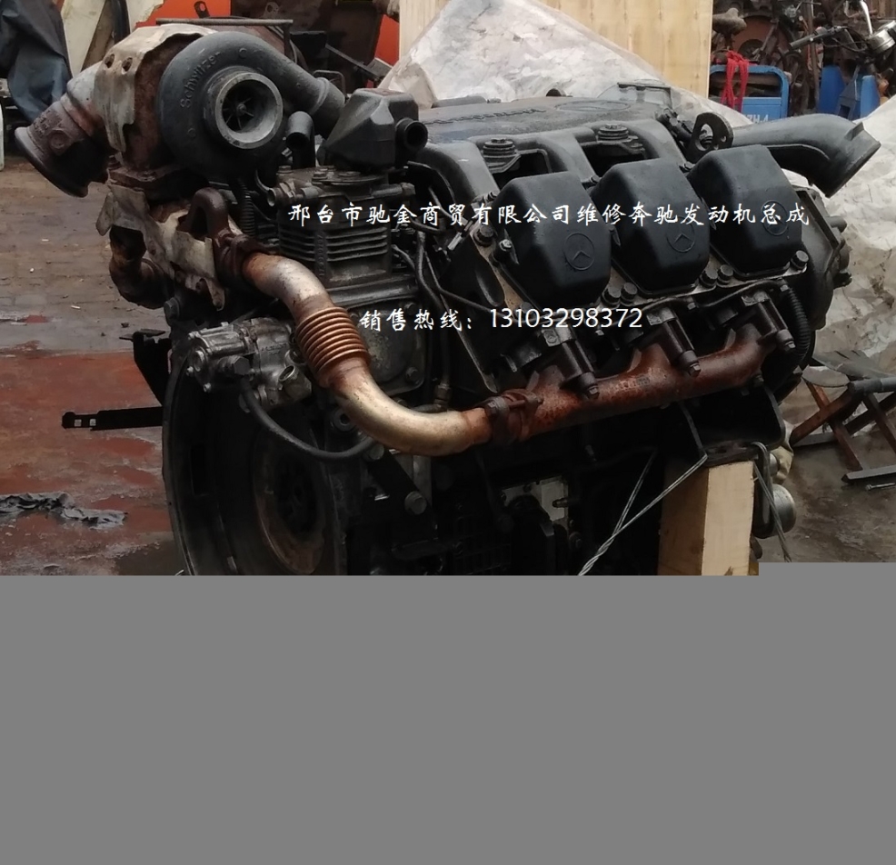 奔馳卡車配件OM501LA發(fā)動(dòng)機(jī)電噴二手