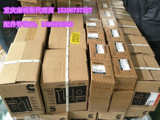 美康ISX發(fā)電機(jī)支架3104343/2874658