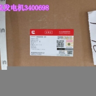 QSK45控制模塊線束3637336（康明斯3635802）