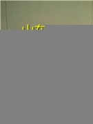 現(xiàn)貨國產(chǎn)溫度傳感器4954905M11油嘴