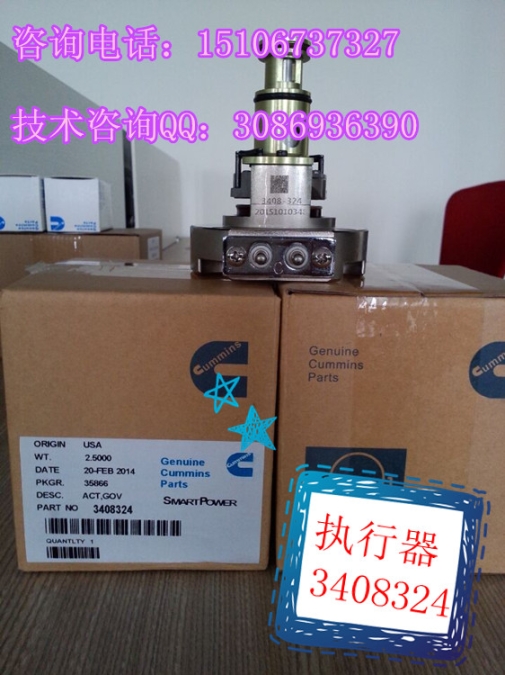 線束3637337（噴流傳感器5461522）康明斯3867561